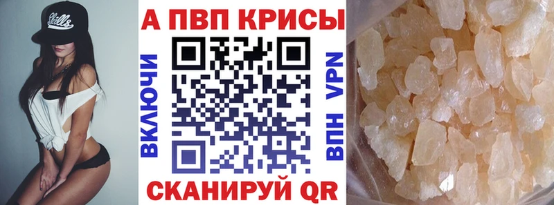 Названия наркотиков Усть-Кут СОЛЬ  МЕТАМФЕТАМИН  COCAIN  Гашиш  Каннабис  Мефедрон 
