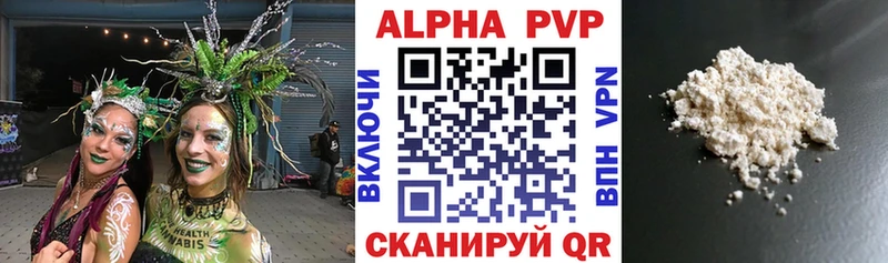 где можно купить наркотик  Усть-Кут  Alpha PVP крисы CK 