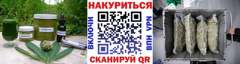 Еда ТГК марихуана  MEGA зеркало  Усть-Кут 
