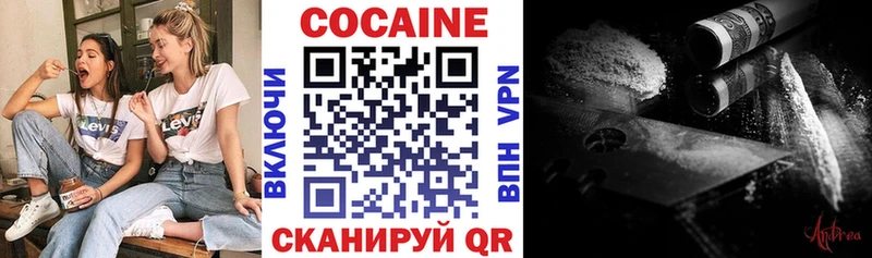 Кокаин VHQ  Усть-Кут 