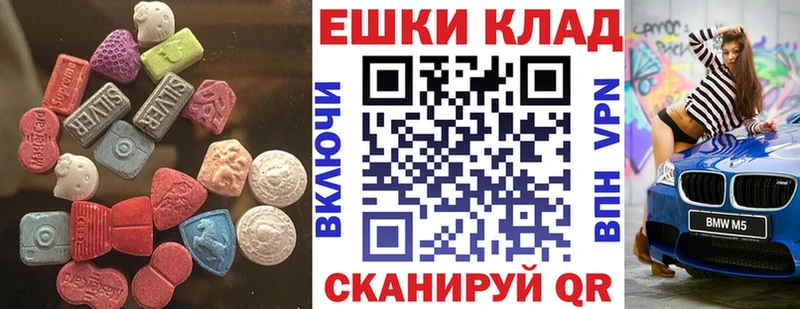 ЭКСТАЗИ louis Vuitton  Усть-Кут 