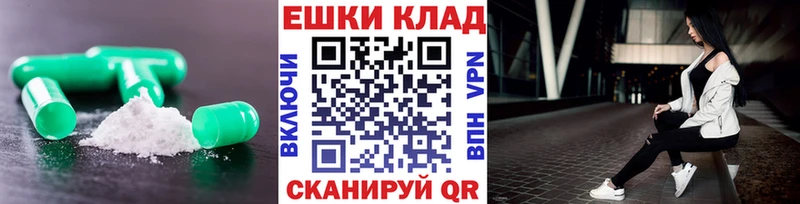 Ecstasy 250 мг Усть-Кут