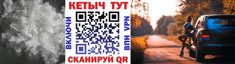 КЕТАМИН ketamine  Усть-Кут 