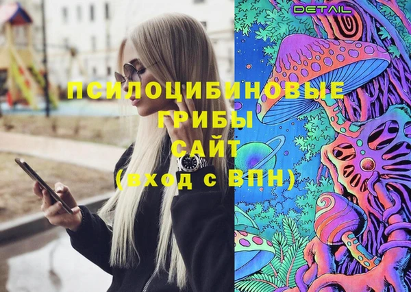 кокаин премиум Абинск