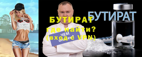 гидра Абаза