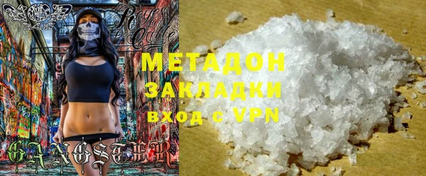 гидра Абаза