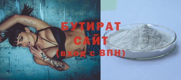 кокаин премиум Абинск