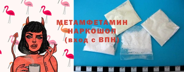 гашик Абдулино