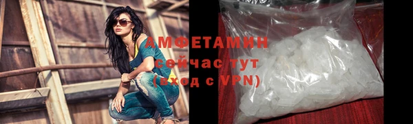 кокаин премиум Абинск