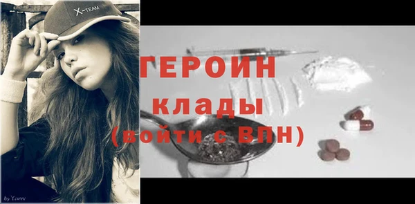 гашик Абдулино