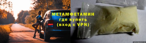 гидра Абаза