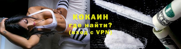 кокаин премиум Абинск