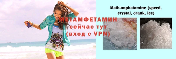 гашик Абдулино