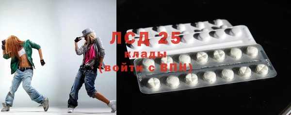 кокаин премиум Абинск