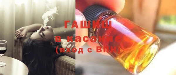 кокаин премиум Абинск