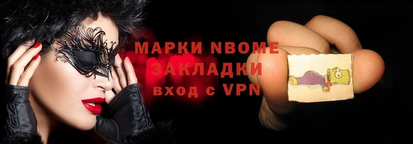гидра Абаза