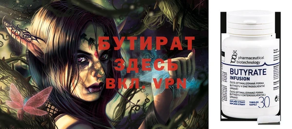 кокаин премиум Абинск