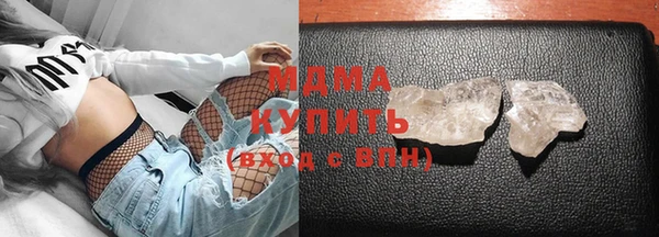 гидра Абаза