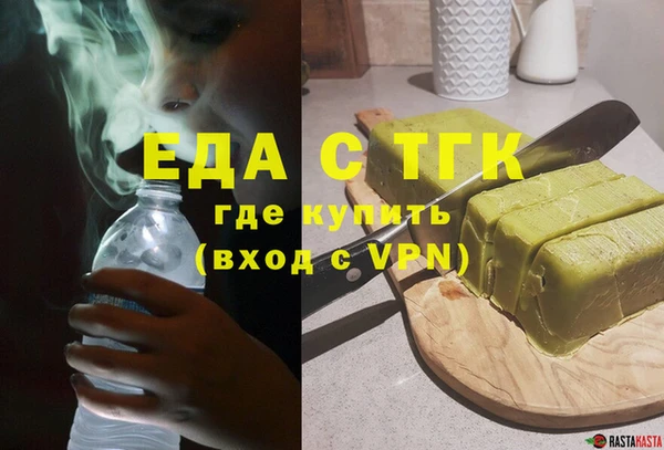 кокаин премиум Абинск