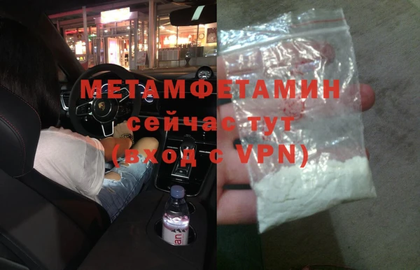 кокаин премиум Абинск