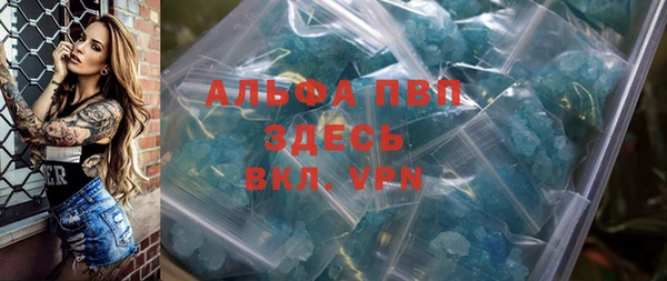 кокаин премиум Абинск