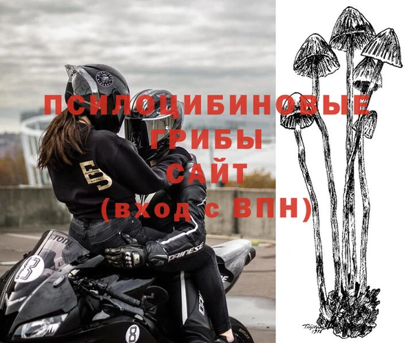 кокаин премиум Абинск