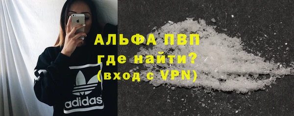 кокаин премиум Абинск