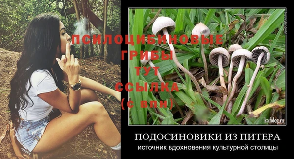 кокаин премиум Абинск