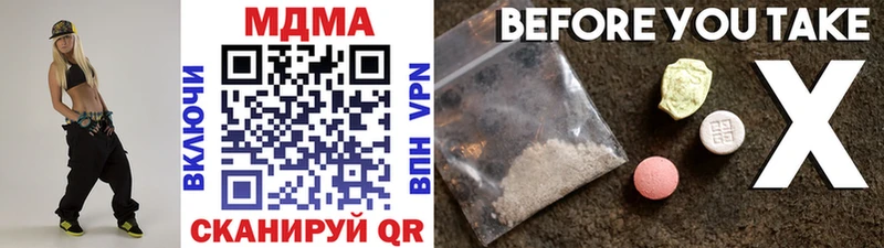 МДМА молли  Усть-Кут 