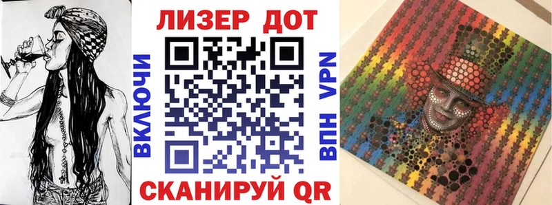 Марки N-bome 1500мкг  Усть-Кут 