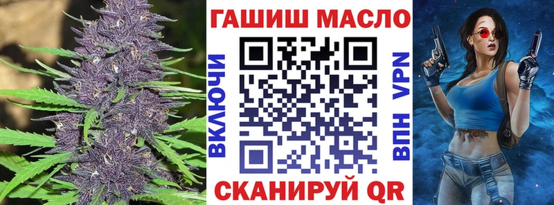 ТГК Wax  Усть-Кут 